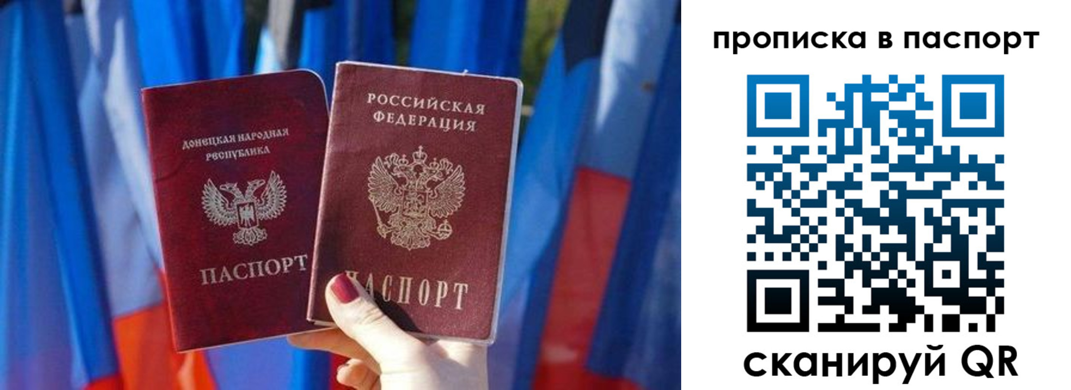 временная регистрация 2025 в Чечне