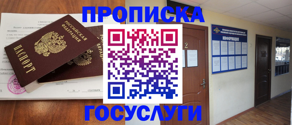 форма 3 в Чечне