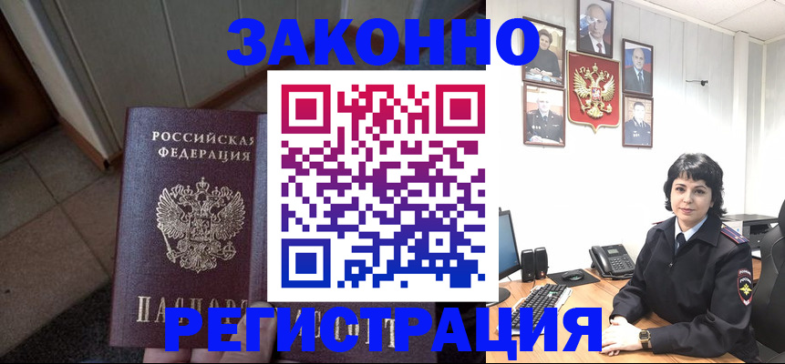 форма 3 в Чечне