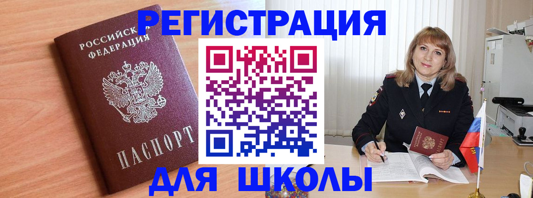 форма 3 в Чечне